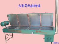方形導(dǎo)熱油烤餅爐