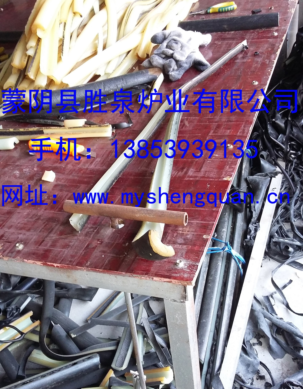 1446474614275.jpg 料2.jpg