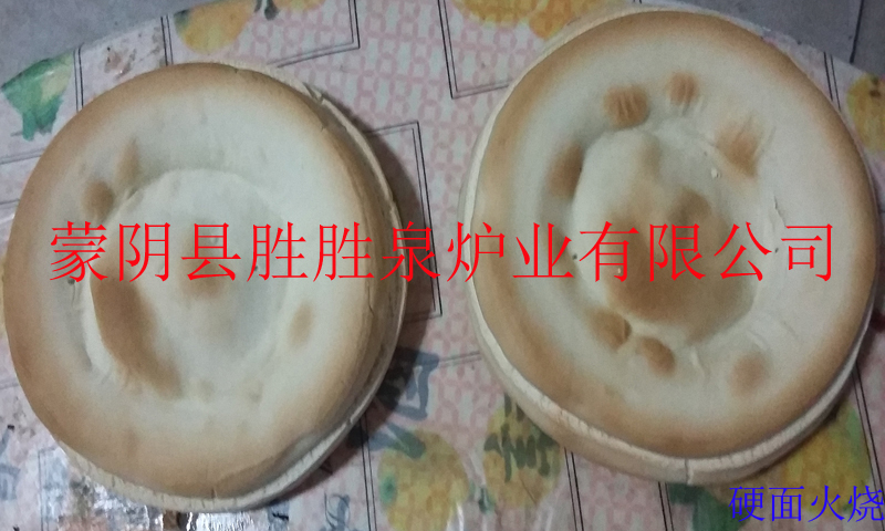 1456279146811.jpg 硬面火燒299.jpg